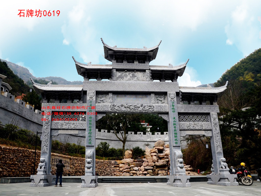 點(diǎn)擊查看詳細(xì)信息<br>標(biāo)題：花崗巖祠堂牌坊制作樣式